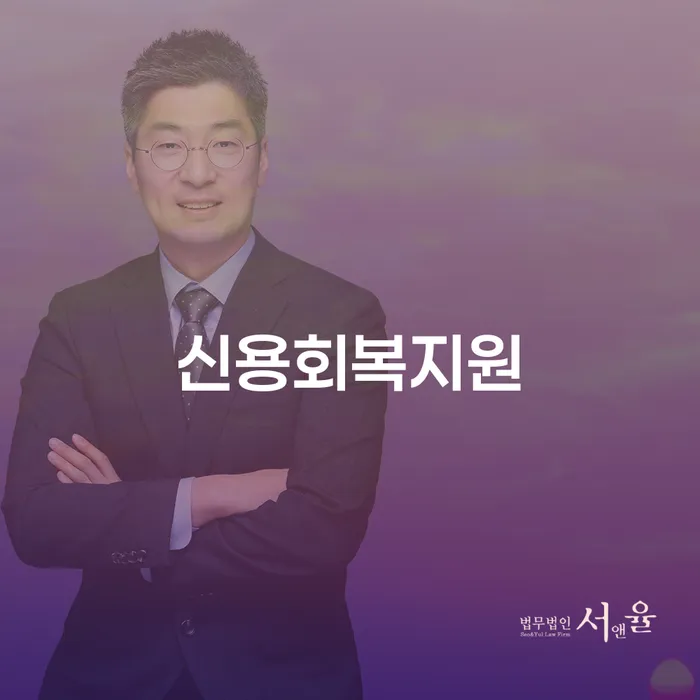 개인회생금액 싸고 대출 연체 개인회생 다른방법이