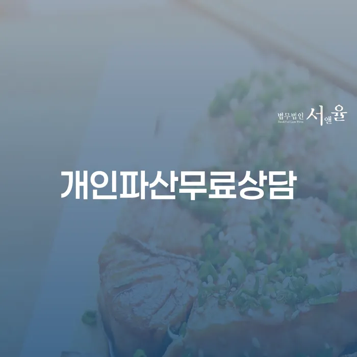 신용불량자사업자등록 빚 해결할 하는 중요한 팁