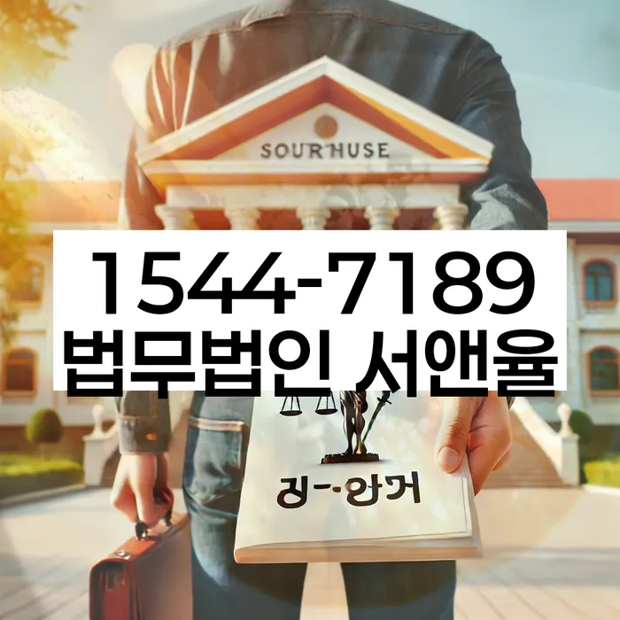 개인파산무료상담