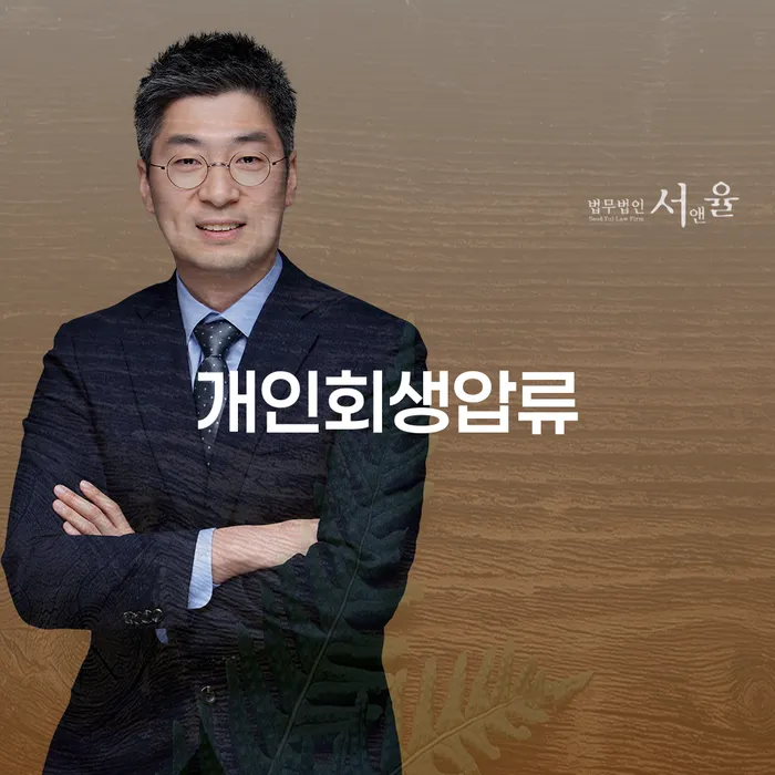 개인회생 대출 연체 개인회생 가능한지