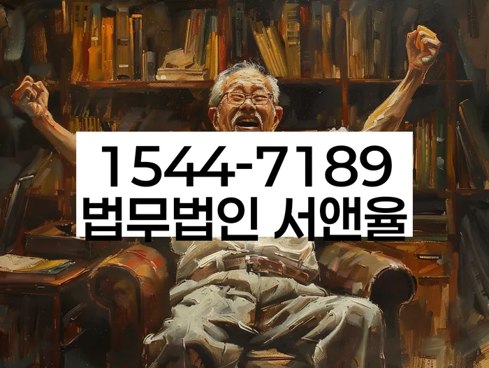 개인회생 법무사 비용 분납가능하고
