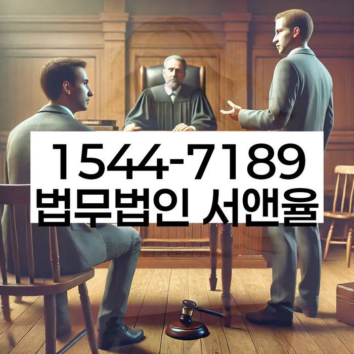 고금리대출 연체 시