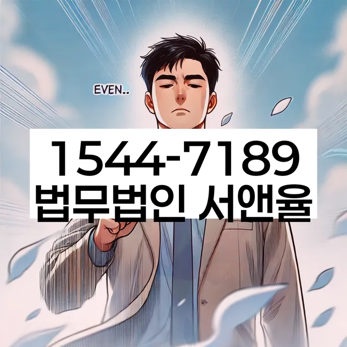 개인회생 재신청 기간 확인하고