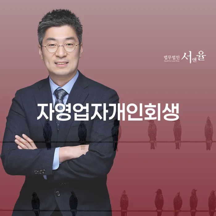채권자파산신청 개인회생 낮아진