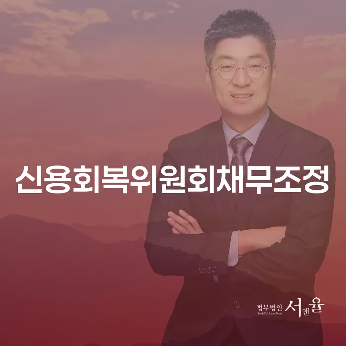개인회생진술서 개인회생 조건확인 하고