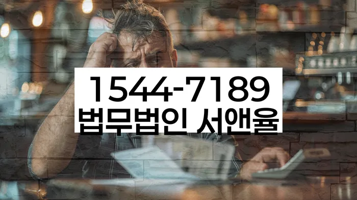 신용회복위원회채무조정