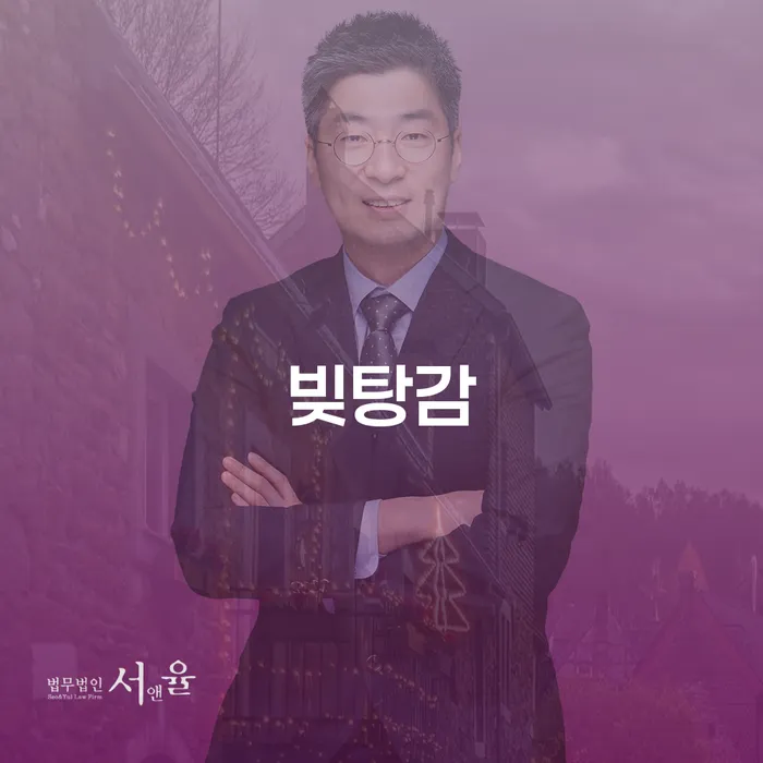 파산변호사 개인회생,개인파산으로 법무사추천