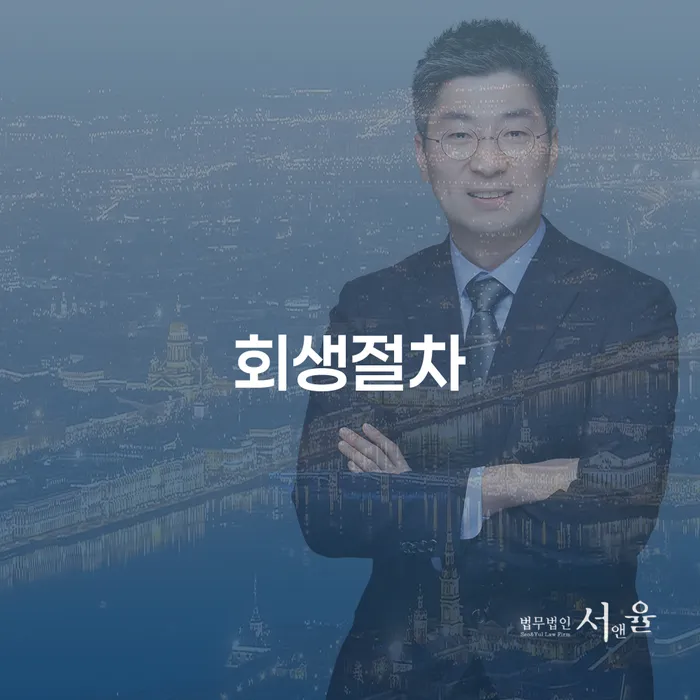 개인파산신청자격요건 빚갚는 방법 노하우들