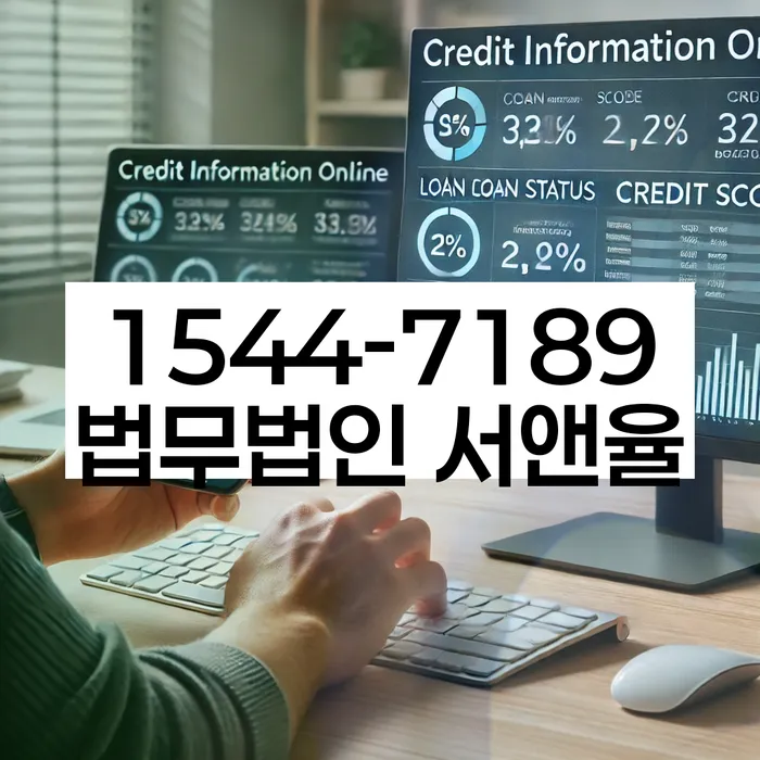 개인회생 법무사 비용 분납가능하고