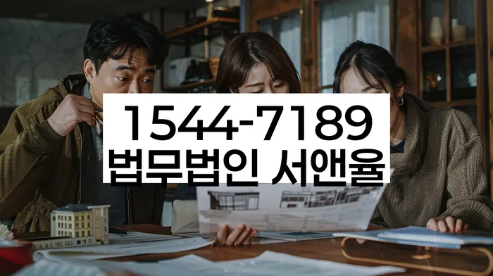 개인회생법무사변호사