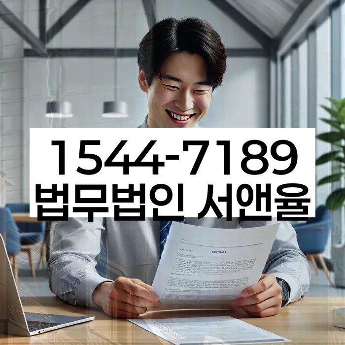 신용회복위원회상담