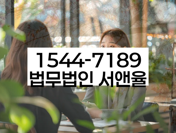 개인신용회복지원