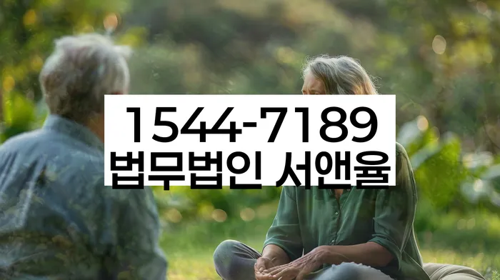 고금리전환대출 연체 시