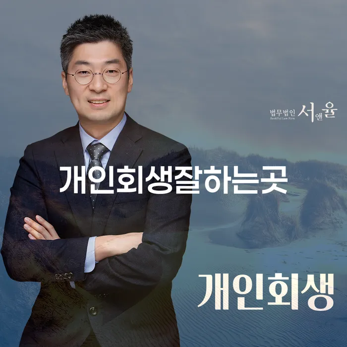 도박회생 개인회생으로 해결 알아보려면