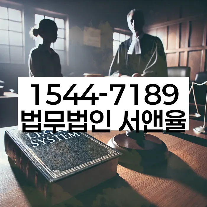 개인회생무료상담