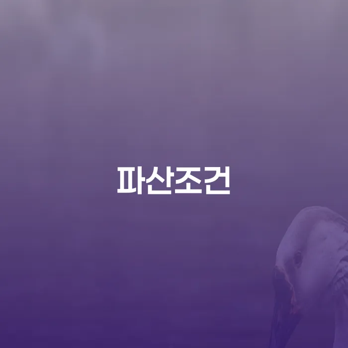 개인회생변호사 워크아웃 상담받아보기