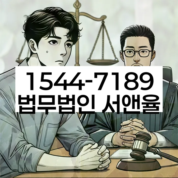 개인파산변호사비용