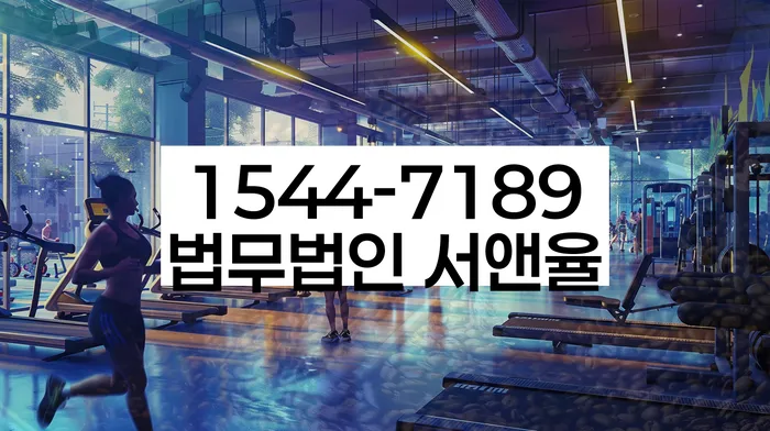 개인회생 수임료 싸고