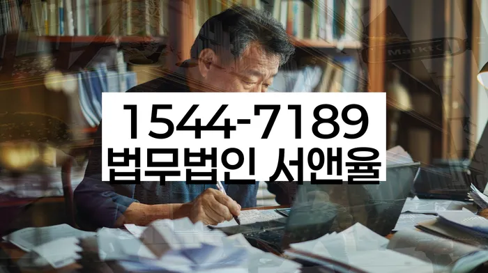 개인회생기록