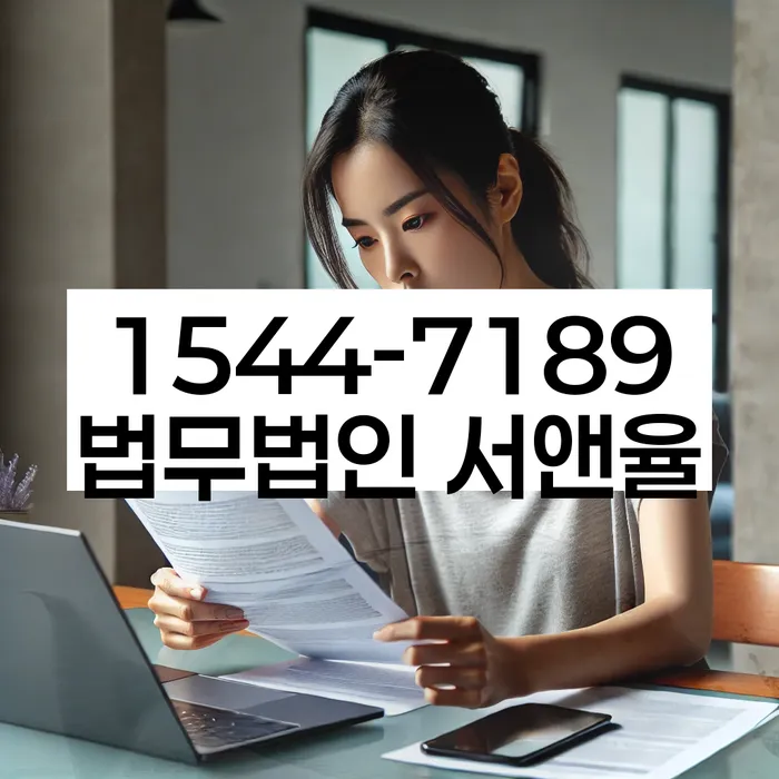 저축은행대환대출 연체 시