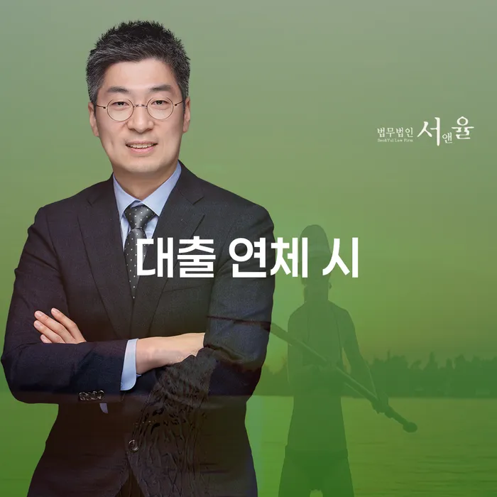 개인회생장기렌트카 대출 연체 개인회생 관련정보