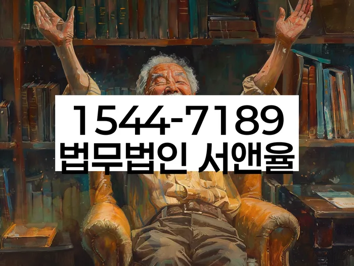 대출 연체 시