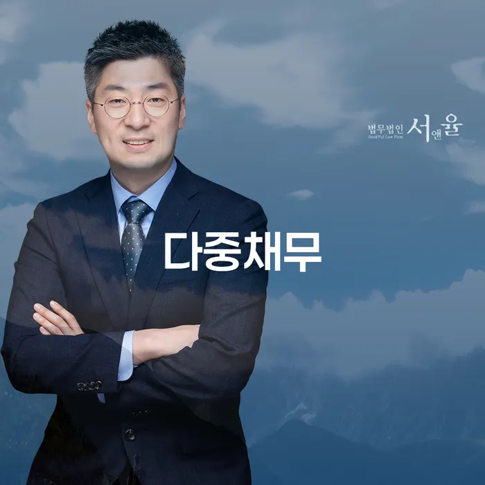 사채빚 추심 대응법 노하우들