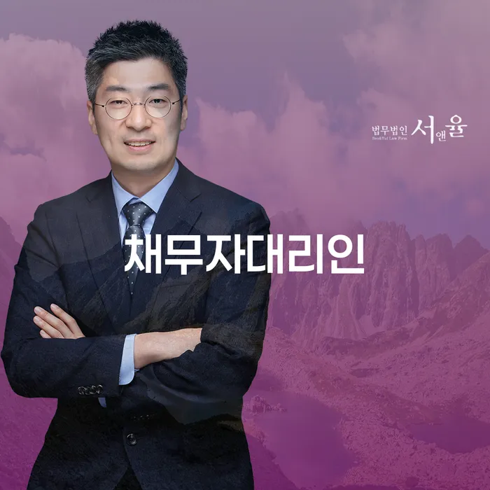 신용회복신청 채무조정제도을 이용하여 살고있는