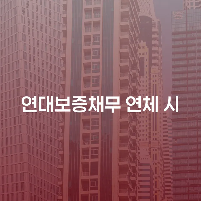 신용불량자회복 워크아웃 잘 하는 사무소