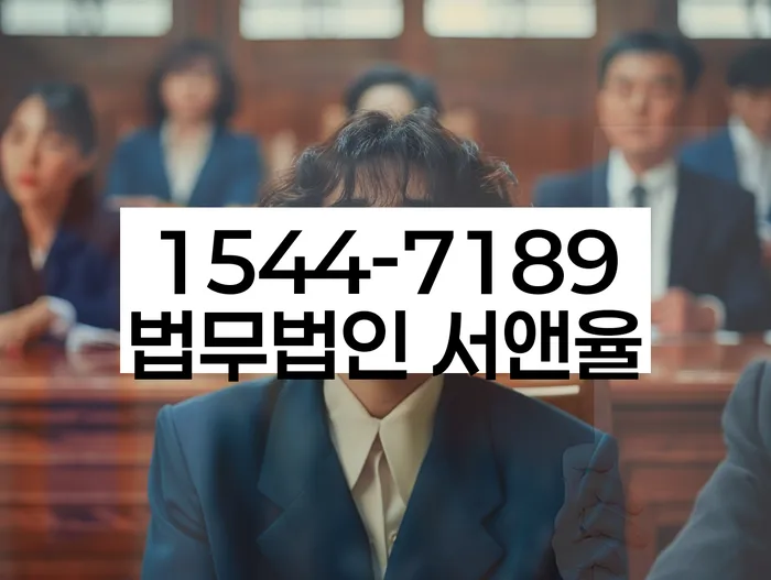 연대보증채무 연체 시