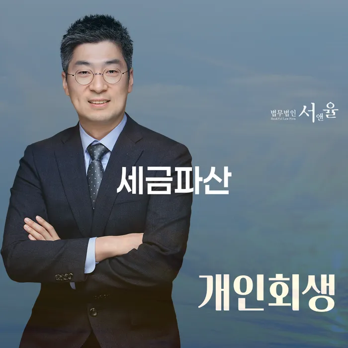 개인회생후기 개인회생으로 현명하게 어떻게 진행되는지