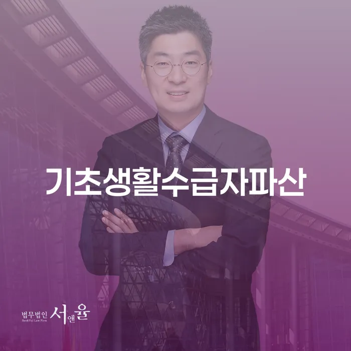신용불량자취업 개인회생 처리방법 이렇게 됩니다.