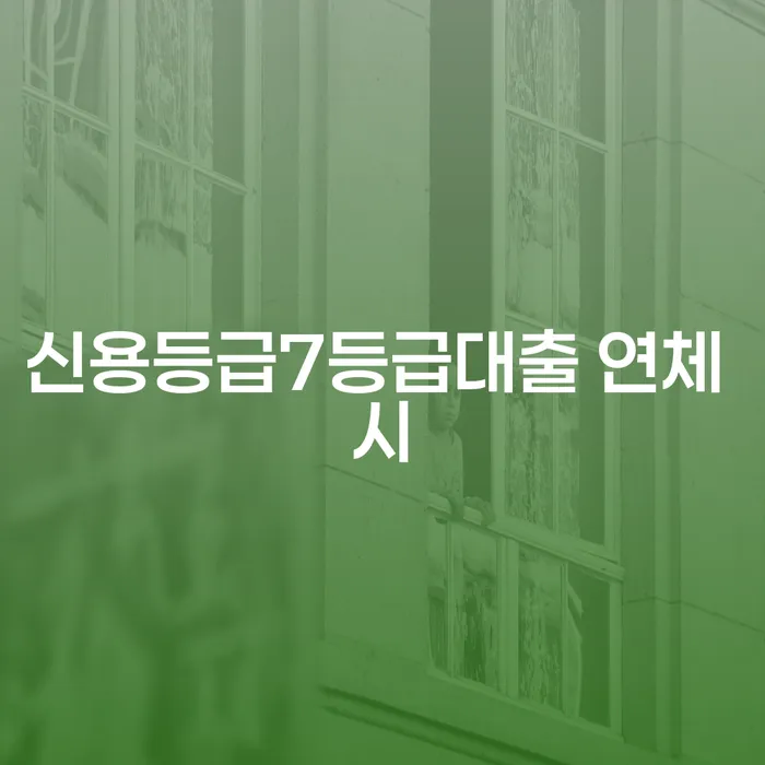 빚탕감 개인회생,개인파산으로 비교해보기