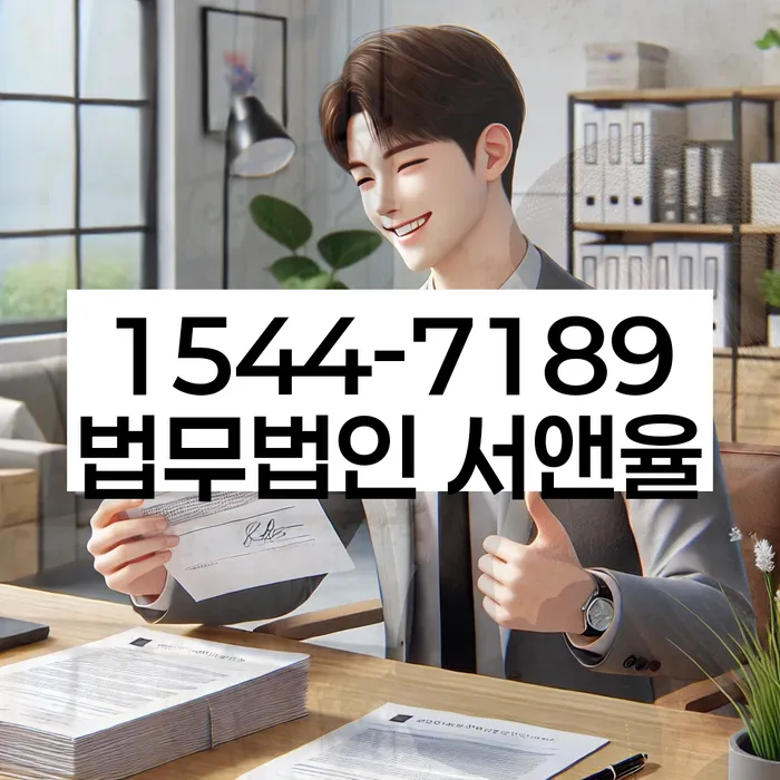 신용등급7등급대출 연체 시