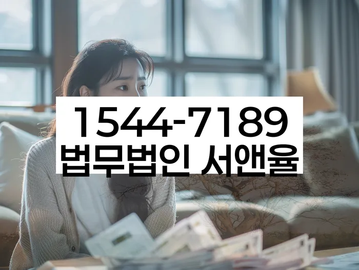 개인회생생계비