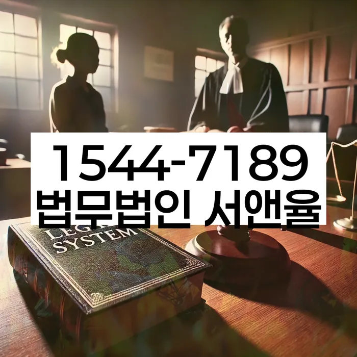 긴급생계자금대출 연체 시