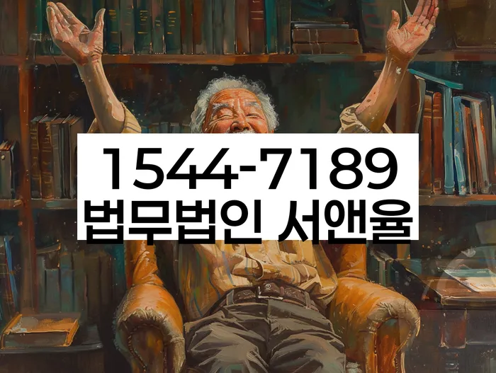 도박채무
