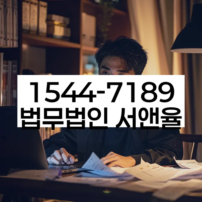 개인신용회복제도