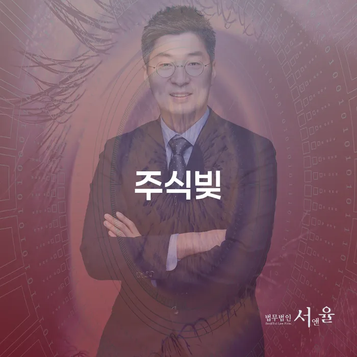 회생비용 저렴하고 분납이 가능한 추심 대응법 추천하는 곳