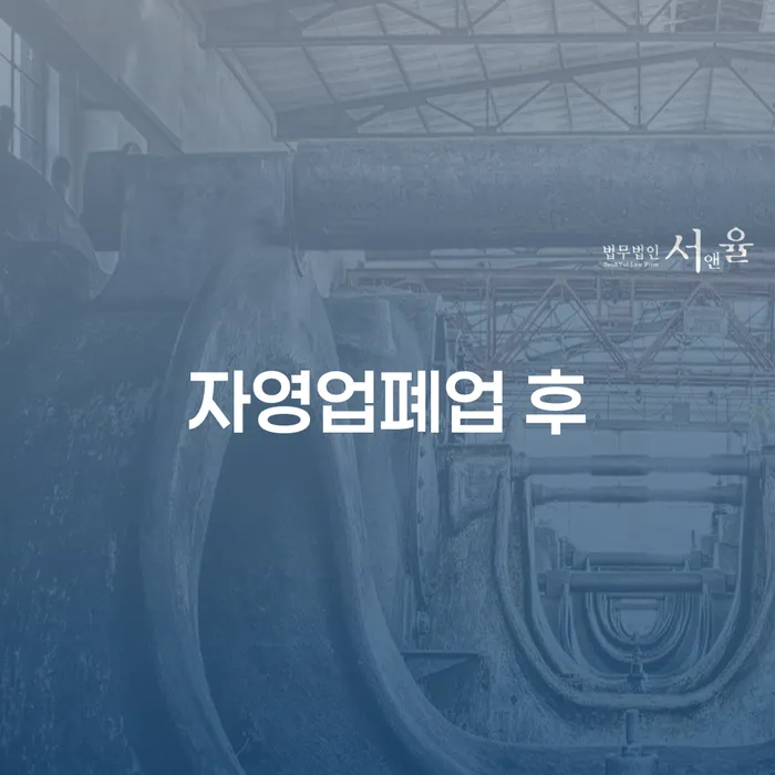 개인회생자가진단 채무조정제도을 이용하여 경험 많은 곳에서