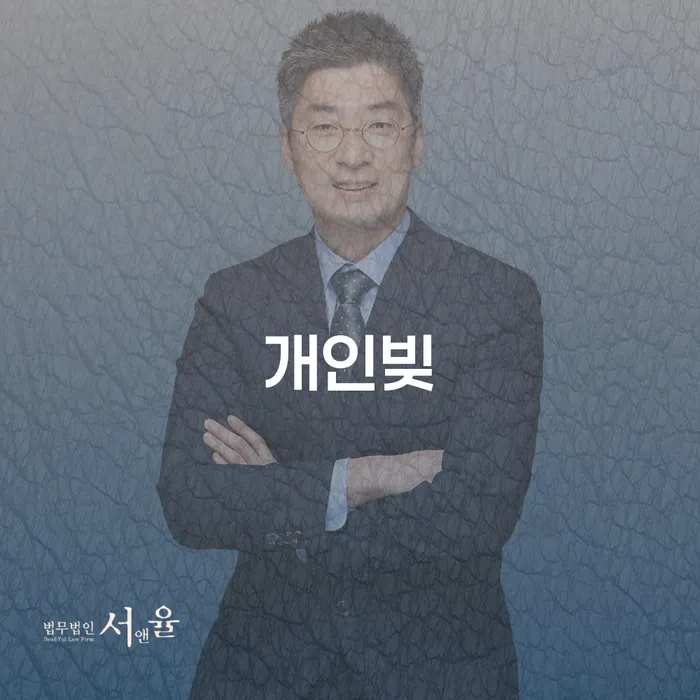 개인회생카톡상담 빚독촉 자세히알고