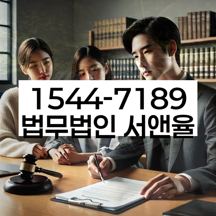 개인회생법무사변호사