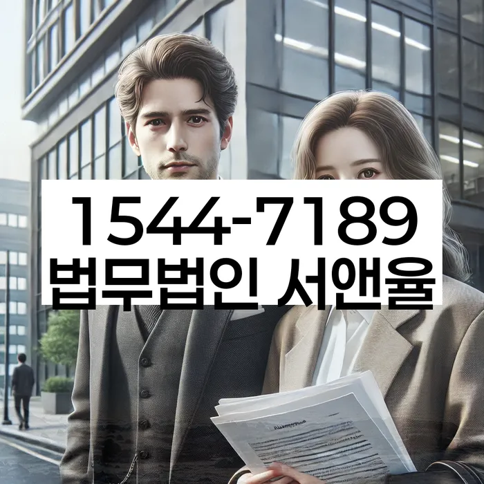 간이과세자대출 연체 시