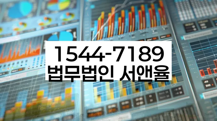 통대환대출 연체 시