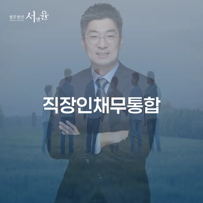 카드 연체 대출 받은 돈채무조정 조심스럽게