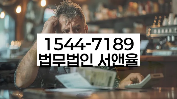 개인파산개인회생