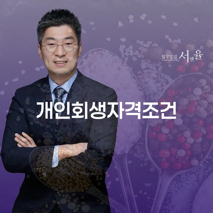 채무 채무 효과적인 해결방법 최선의 선택