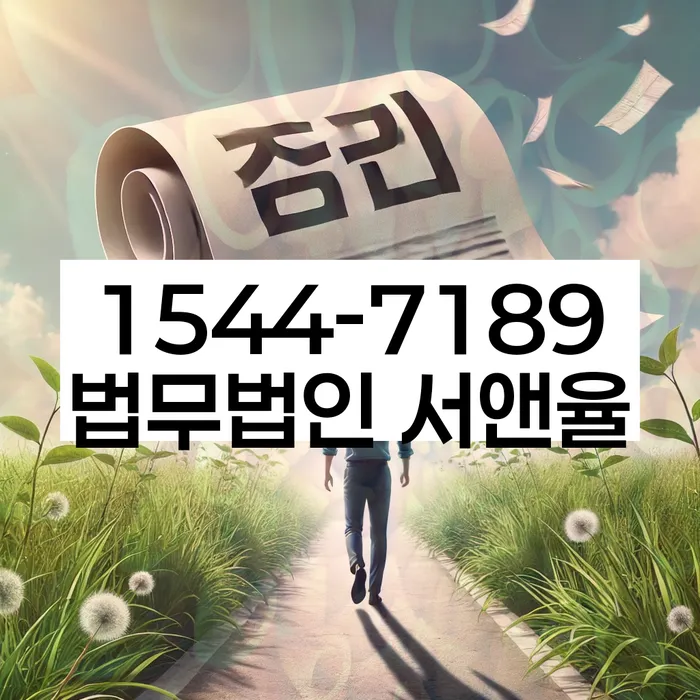 개인회생자격조건