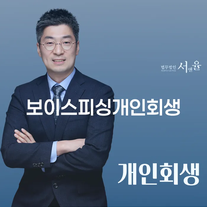 개인사채 채무조정제도을 이용하여 희망으로
