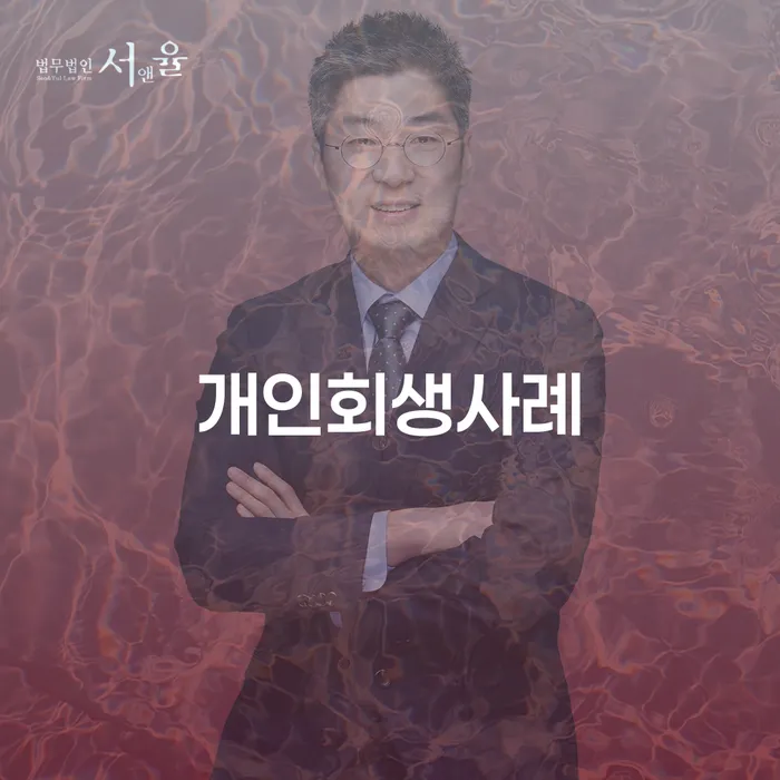 신용불량자사업자등록 카드빚 연체 찾는정보들